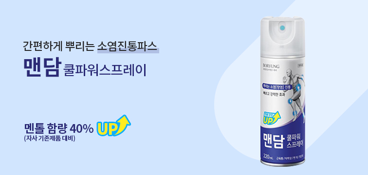메인 비주얼